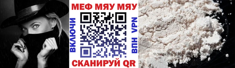 Где найти наркотики Болотное Бутират  Марихуана  Меф мяу мяу  Гашиш 