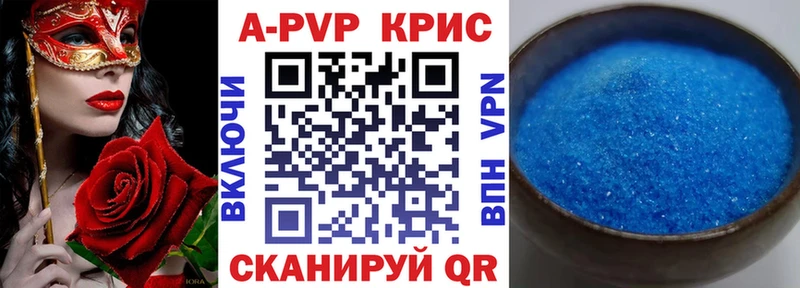 Alpha-PVP СК КРИС  где можно купить наркотик  Болотное 