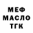 МЕТАДОН мёд Frank cruxz