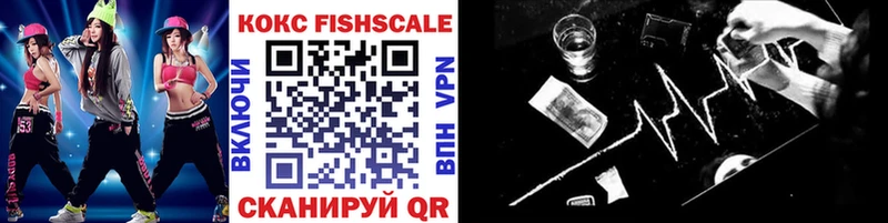 хочу наркоту  Болотное  COCAIN 98% 