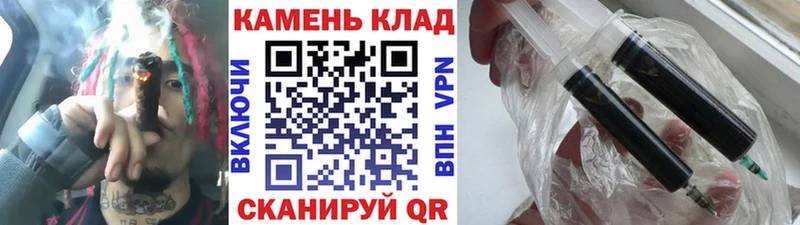 ГАШ Premium  блэк спрут маркетплейс  Болотное  как найти  