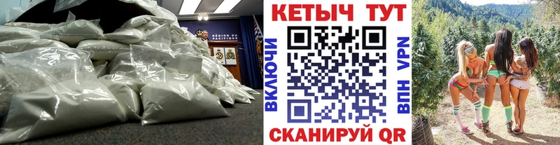 Кетамин ketamine  Болотное 