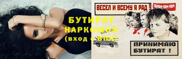 mdpv Белокуриха