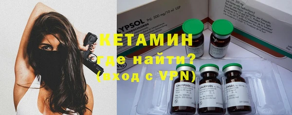 гидра Михайловка