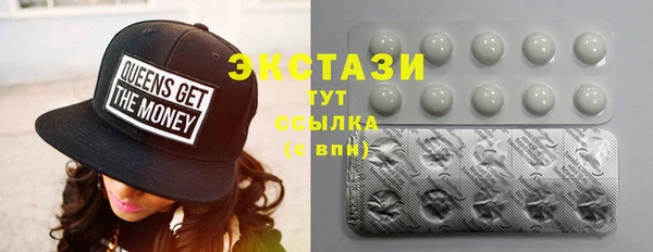 бутик Алапаевск