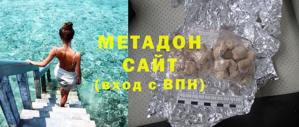 героин Михайловск