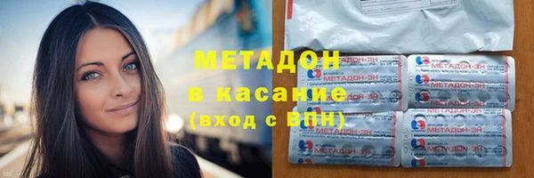 героин Михайловск