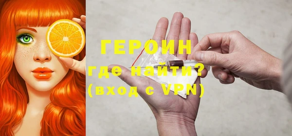 героин Михайловск