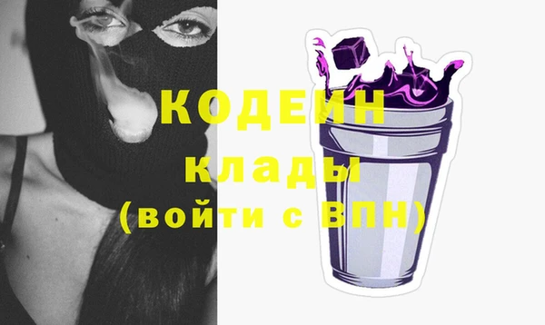 Альфа ПВП Ачинск