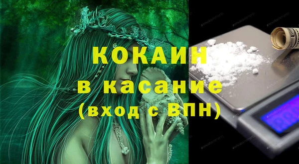 PSILOCYBIN Беломорск