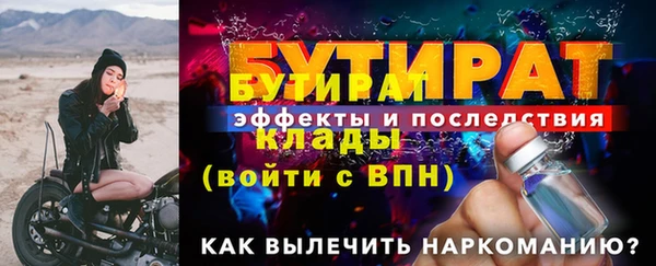 героин Михайловск