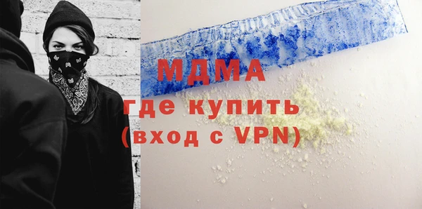 гидра Михайловка