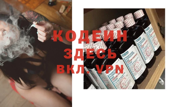 PSILOCYBIN Беломорск