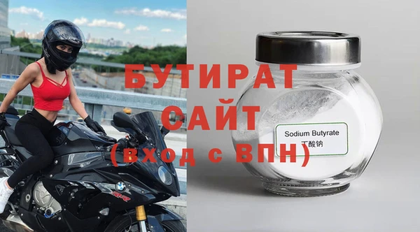 mdpv Белокуриха