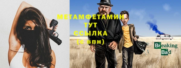 mdpv Белокуриха