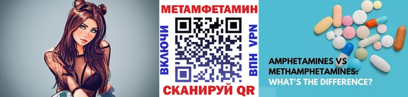 МЕТАМФЕТАМИН Декстрометамфетамин 99.9%  дарнет шоп  маркетплейс наркотические препараты  Болотное 