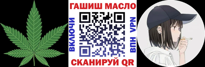 ТГК гашишное масло  Болотное 